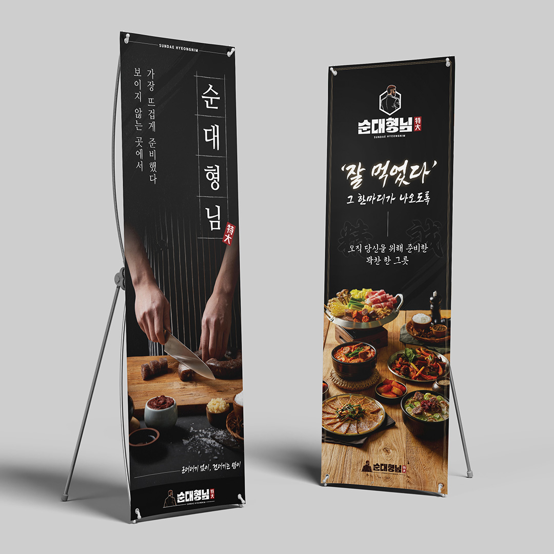 포스터