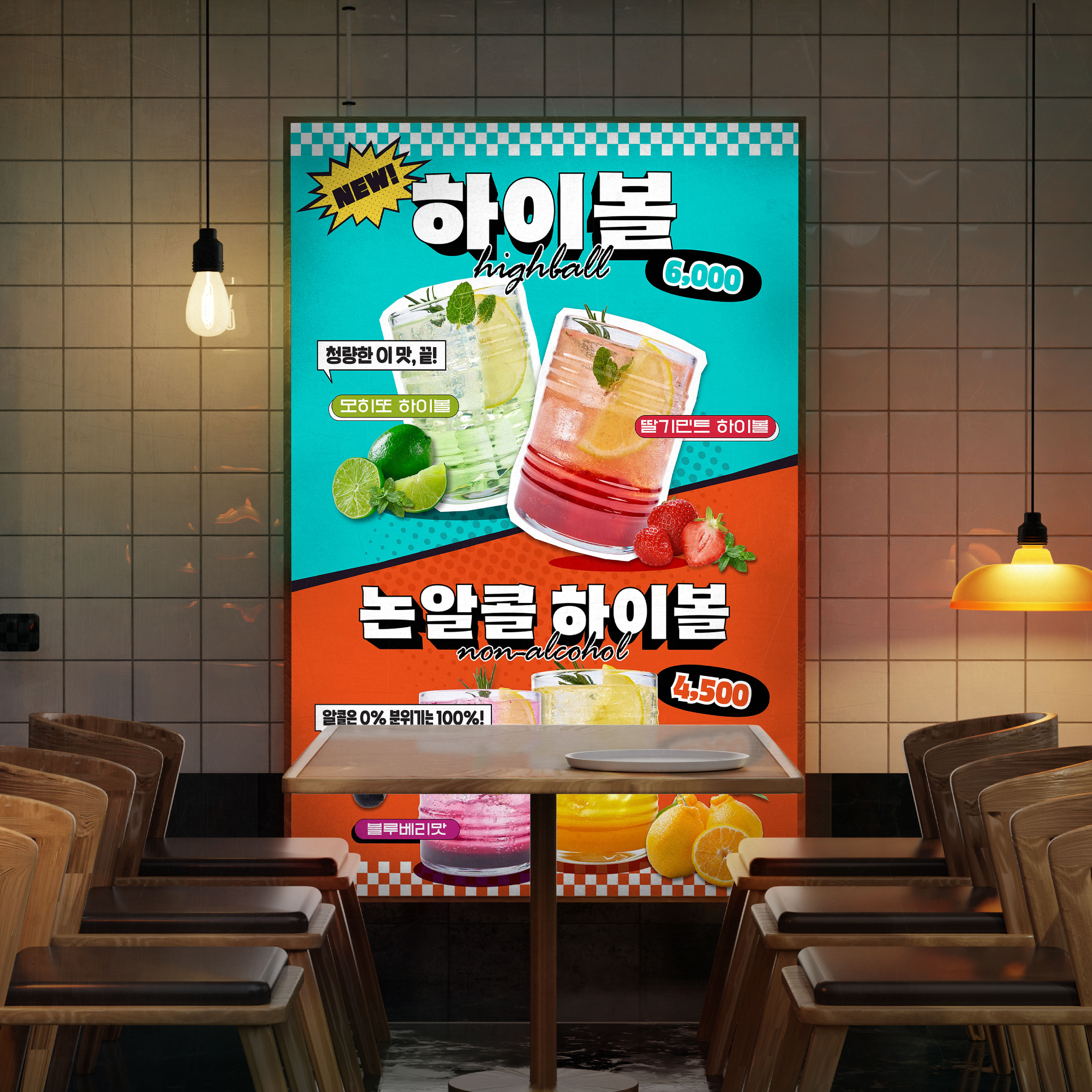 포스터