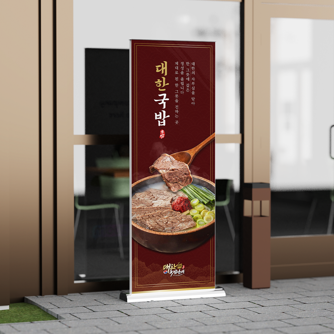 포스터