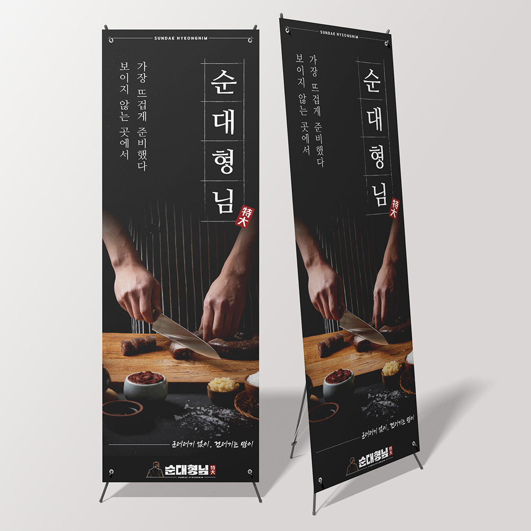 포스터